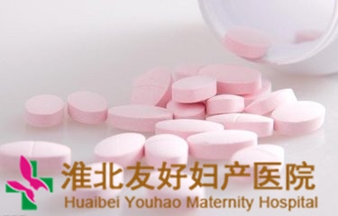 女性在做完藥物流產(chǎn)后多久可以洗頭發(fā)可以外出呢