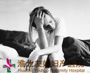 宮頸白斑會對女性產(chǎn)生哪些危害