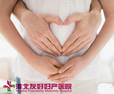 懷孕四個(gè)月做四維彩超好嗎? 