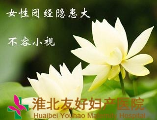 閉經(jīng)是什么引起的