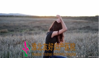 青春期的女性出現(xiàn)閉經(jīng)是什么原因